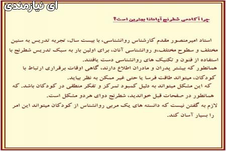 تدریس شطرنج آنلاین،خصوصی،حضوری و عمومی