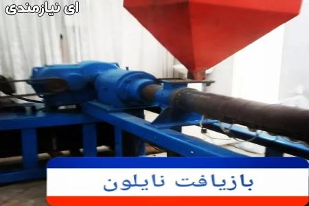 ماشین آلات صنعتی، خانگی و نیمه صنعتی، راه اندازی کار در منزل و کارگاه،