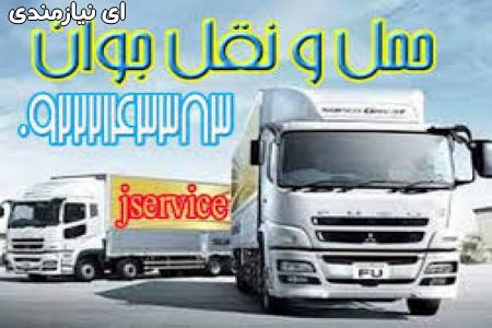 صادرات انواع بارها یخچالی و منجمدی به دبی