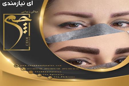 بهترین میکروبلیدینگ کار در تهران