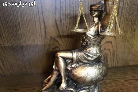 وکیل پایه یک دادگستری،مشاور حقوقی،کارشناس ارشد حقوق بین الملل