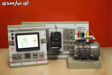 شرکت مهان نگارافزار،تجهیزات و بروزرسانی آزمایشگاه ها و کارگاه ها