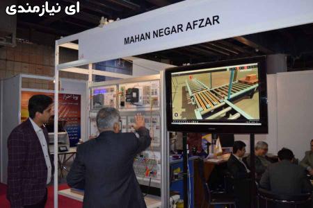 شرکت مهان نگارافزار،تجهیزات و بروزرسانی آزمایشگاه ها و کارگاه ها
