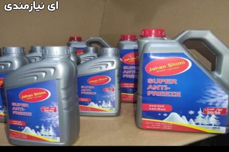 تولید کننده ضدیخ،شیشه شور،آب رادیاتور،نشت گیر و…