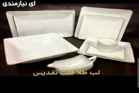 بزرگترین پخش کننده ظروف چینی و سرامیکی