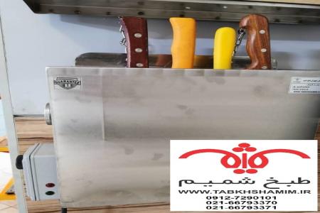 استریل آبگرم