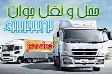 اعلام بار کامیون یخچالداران تهران