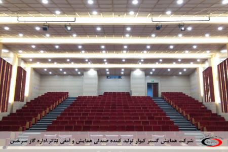 صندلی سالن اجتماعات همایش گستر کیوار