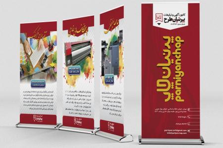 سفارش آنلاین چاپ