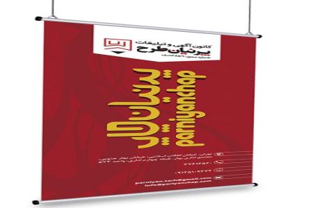 سفارش آنلاین چاپ