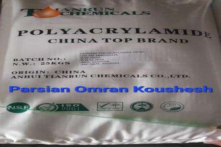 پلی الکترولیت (Polyelectrolyte ) آنیونی ، کاتیونی و نانیونی