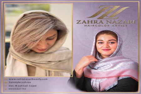 آمبره مو در مشهد با قیمت استثنایی