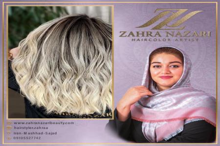 بالیاژ مو در مشهد با بهترین مواد