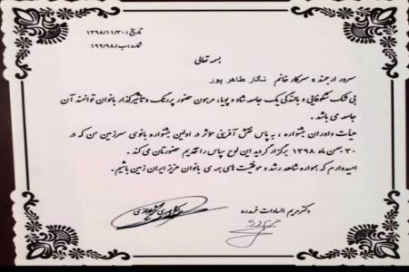 فروش اینترنتی کتاب،کتاب کاربردی :” دعاوی طاری و اعتراض ثالث در رویه دادگاهها
