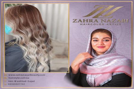 رنگ و مش مو در مشهد با تضمین کیفیت