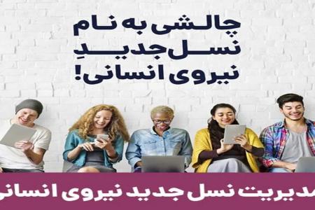 وکیل پایه یک دادگستری،مشاور حقوقی،کارشناس ارشد حقوق بین المل ...