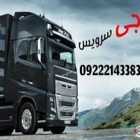 صادرات انواع بارهای یخچالی به دبی