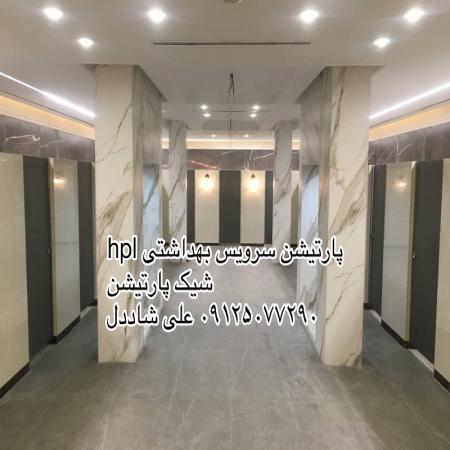 رول فوم ، فوم سایلنت ، فوم پارکتی ، قیمت فوم سایلنت، فوم رول ...