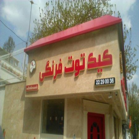 تولید کننده تابلوهای تبلیغاتی محیطی و داخلی باکیفیت