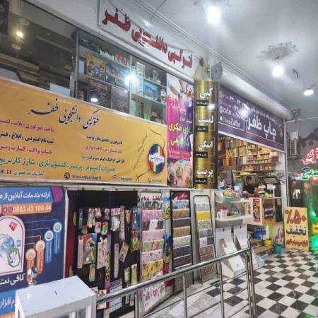 پرینت ارزان و فوری،انجام کلیه خدمات پرینت،اسکن،پلات،بنر،چاپ،ساخت مهر و….
