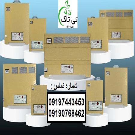 مه ساز و رطوبت ساز التراسونیک -