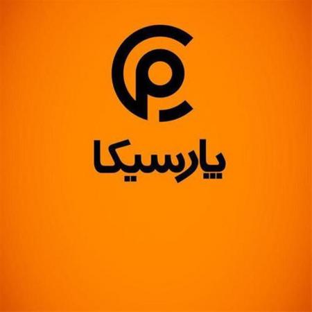 پارسیکا تولید توزیع و صادر کننده محصولات شیمیایی ساختمان
