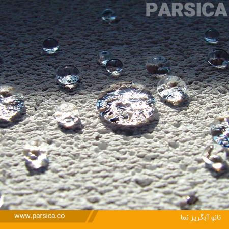 نانوآبگریزنما پارسیکا