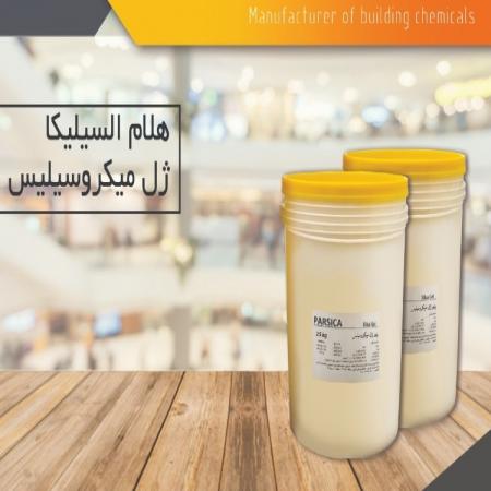 ژل و پاور ژل میکرو سیلیس پارسیکا
