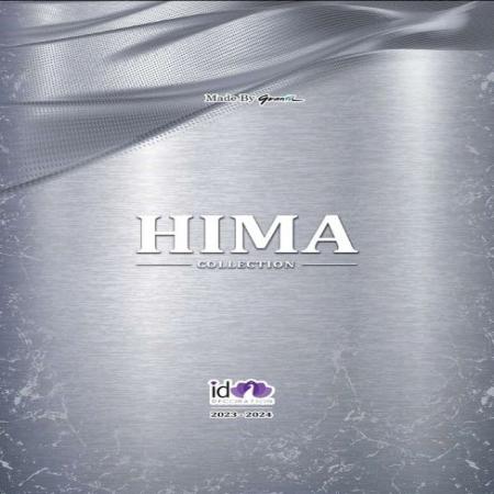 آلبوم کاغذ دیواری هیما HIMA