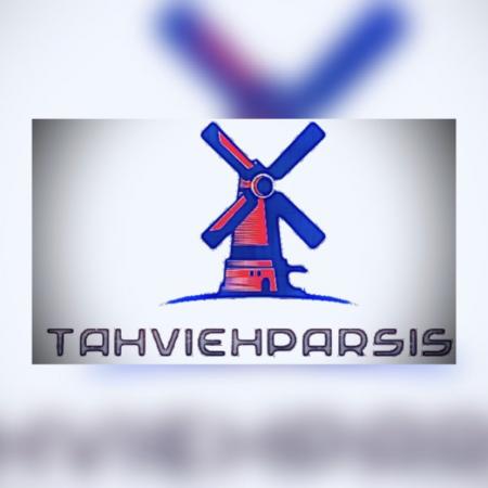 کانال آگهی تهویه پارسیس