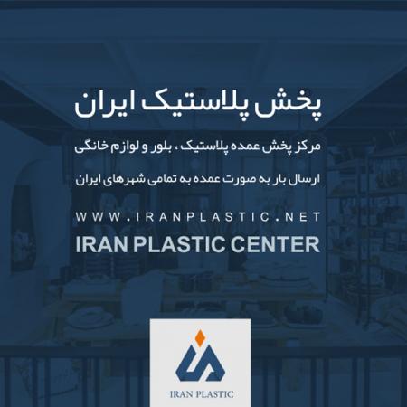 قیمت میز و صندلی پلاستیکی