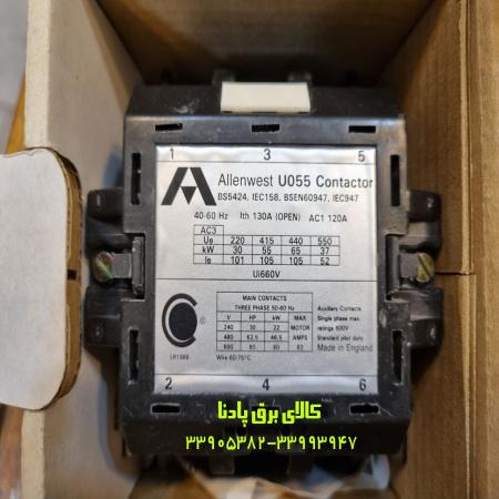 فروش کنتاکتور ALLENWEST  آلن وست 55 و 90 کیلو وات اصل انگلستان
