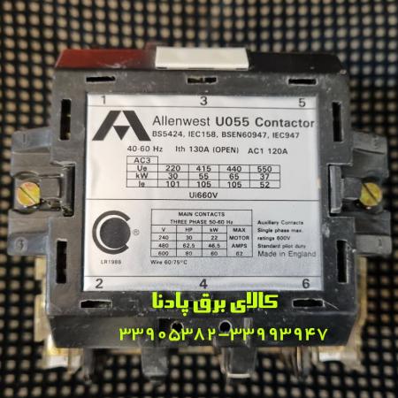فروش کنتاکتور ALLENWEST  آلن وست 55 و 90 کیلو وات اصل انگلستان