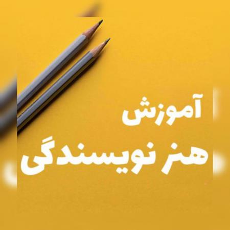 فیلم های آموزش ساخت جواهرات دست ساز – سری جدید