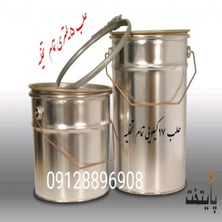 قوطی سازی پایتخت ،تولید و فروش انواع حلب تمام تخلیه و قوطی در لیتراژ های مختلف