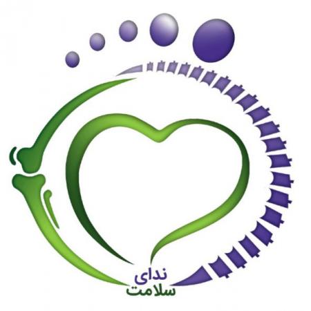 مرکز تخصصی ارتوپدی فنی ندای سلامت،ساخت انواع کفش . صندل طبی
