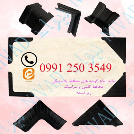 واردات و فروش شیلنگ هیدرولیک / دستگاه پرس شیلنگ