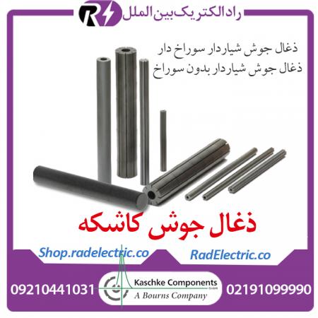 استارت استپ ضد انفجار اشتال STAHL آلمان 8040/11