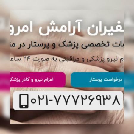 کناف  و دکوراسیون داخلی