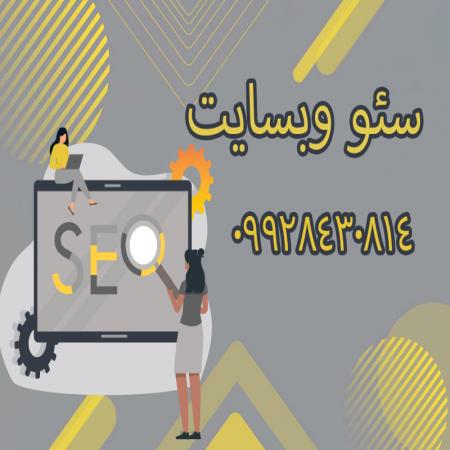 آنالیز و تبلیغات و برند سازی کسب و کار