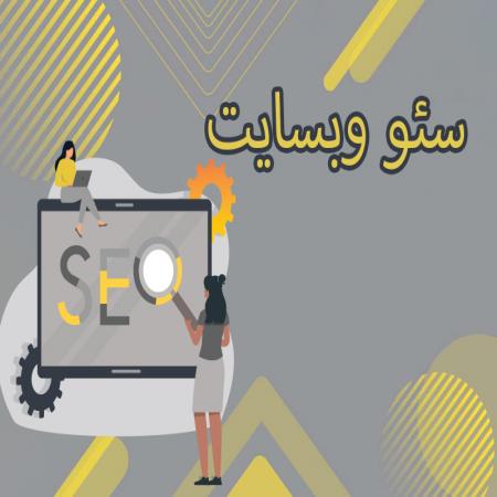 آنالیز و تبلیغات و برند سازی کسب و کار