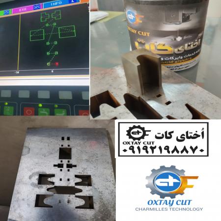 خدمات وایرکات و سوپردریل