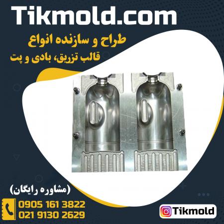 طراحی و ساخت قالب های بادی با قیمت ارزان