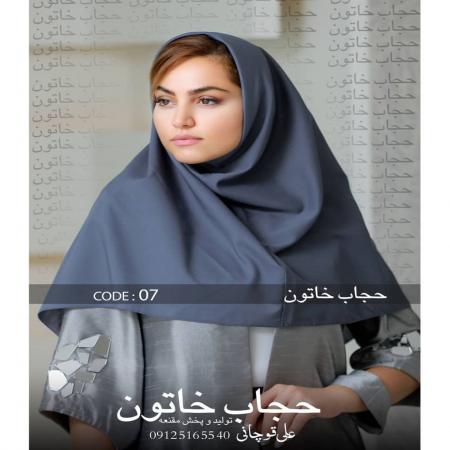 تولید و پخش انواع مقنعه عمده. اداری. مدارس. کرپ. بروجرد. تلدار. کرواتی. ابردوزی.