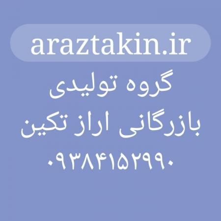 تولیدکننده نیترات کلسیم پودری