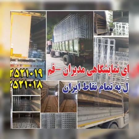 اسپیس فریم