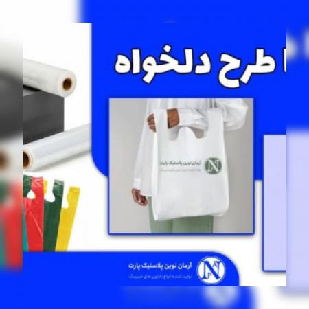 خرید مستقیم نایلون استرچ، نایلون شیرینگ و…