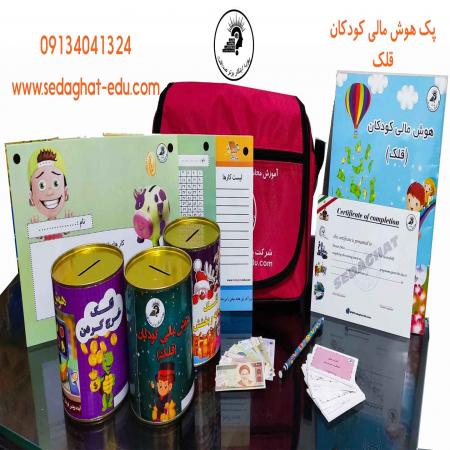 اعطای نمایندگی در سراسر کشور با بهترین شرایط