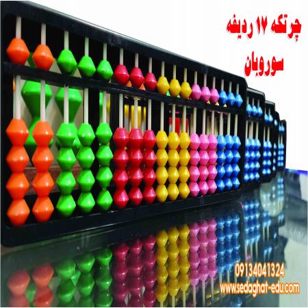 اعطای نمایندگی در سراسر کشور با بهترین شرایط