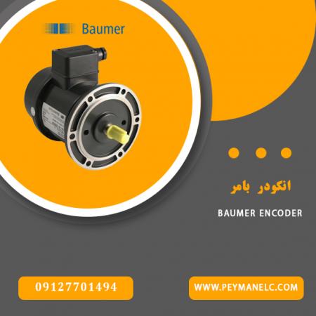 فروش انکودر خطی، تاکوژنراتور، شفت انکودر ENCODER